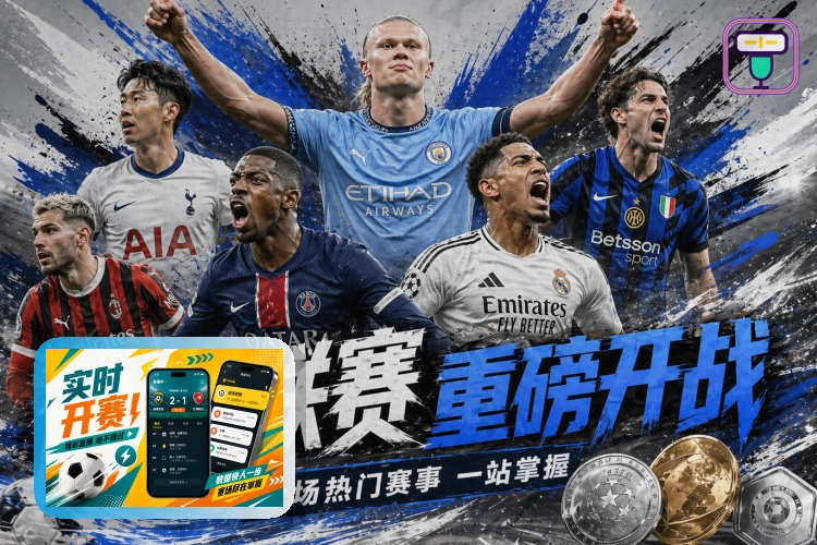赛后回顾